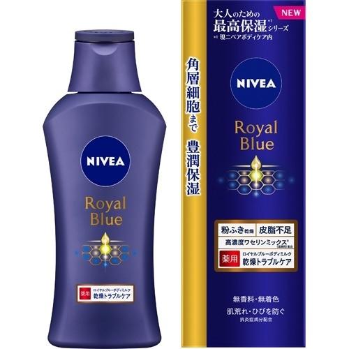 NIVEA 妮維雅  Royal blue 滋潤身體乳液 乾燥問題肌膚護理 美容保養  200g 花王