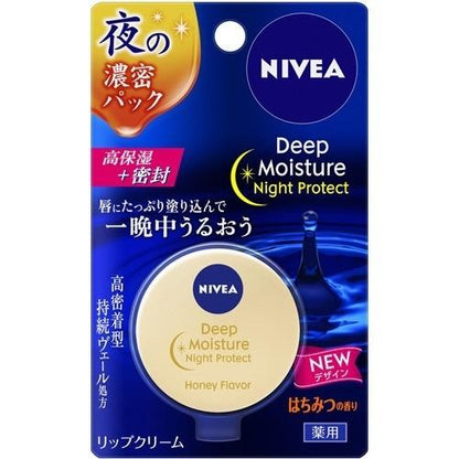 NIVEA 妮維雅  DEEP MOISTURE 夜用深層潤澤高保濕護唇膏 7g 花王 Night Protect