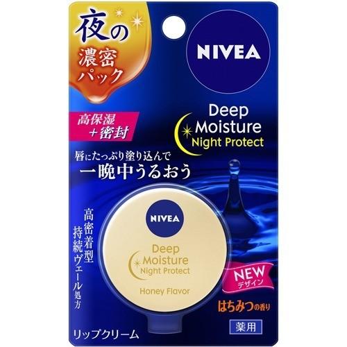 NIVEA 妮維雅  DEEP MOISTURE 夜用深層潤澤高保濕護唇膏 7g 花王 Night Protect