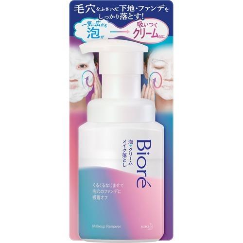 花王 Biore 蜜妮 毛孔清潔泡泡卸妝乳 210ml