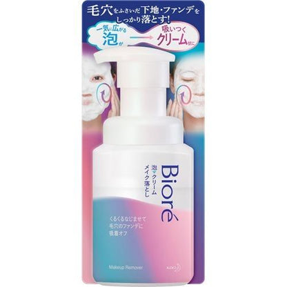 花王 Biore 蜜妮 毛孔清潔泡泡卸妝乳 210ml