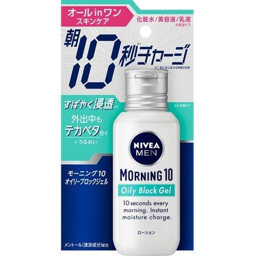 NIVEA 妮維雅  MEN 男士10秒瞬效多效保濕凝露 乳液100mL 3款 控油 100ml