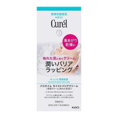 花王 Curel 潤浸保濕霜 洗澡時間 保濕阻隔霜 補充包 DB