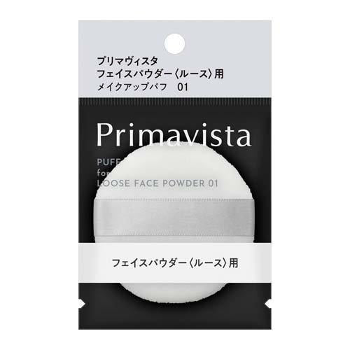 Primavista 粉撲 01 花王
