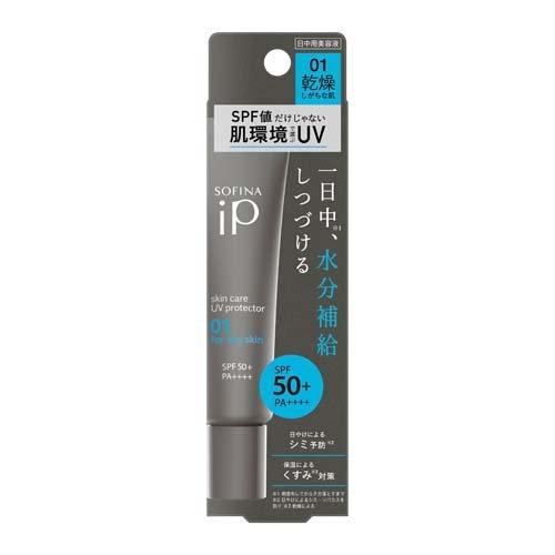 SOFINA iP 抗UV防曬護膚乳 SPF50+ PA++++ 30g 花王  UV 乾燥肌 / 油性肌