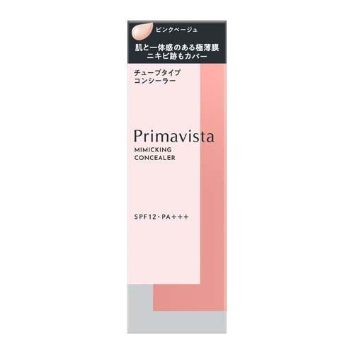 花王 Primavista 模仿遮瑕膏 粉紅米色 15g