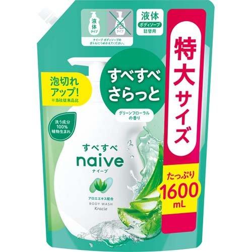 Naive 植物沐浴乳 身體肥皂1600ml DB