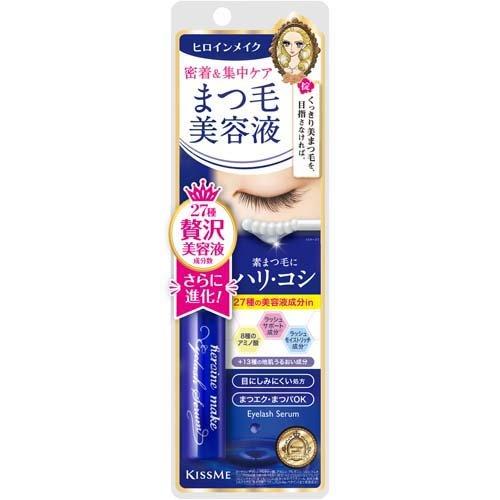 KISS ME SP 睫毛緊緻精華液 EX 伊勢半