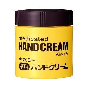 Kiss Me 雙效護手霜 瓶裝　75g  伊勢半 / 護手霜 / 保濕霜 / 外出用尺寸