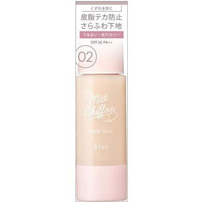 kiss 抗UV雪紡啞光保濕底妝， 02（Natural） SPF26・PA++ 伊勢半 / 保濕 底妝 啞光