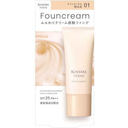 KISS ME FERME 光滑美肌精華粉底霜  SPF25・PA++ 伊勢半 /底妝 /粉底 / 粉底霜 /精華液