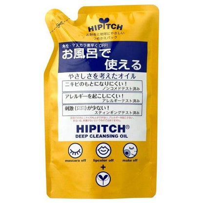 高調深層卸妝油 黑龍堂