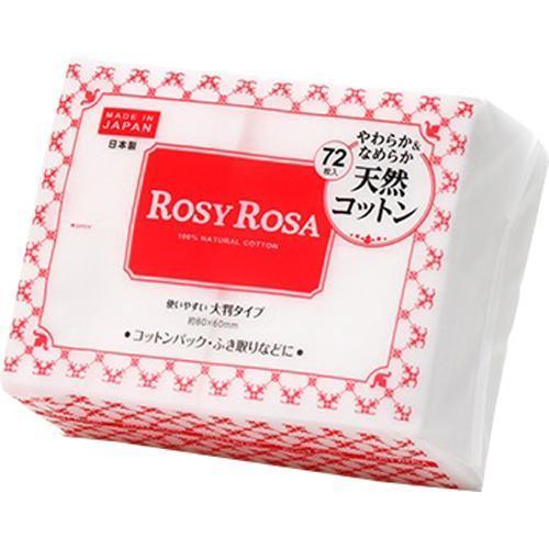ROSY ROSA  化妝棉 天然棉 加大化妝棉 局部化妝棉 棉質嬰兒粉撲 柔軟光滑