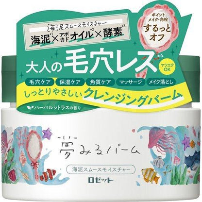 ROSETTE 夢境膏 卸妝乳 90g 潔面卸妝乳 海泥保濕 亮白滋潤 抗痘保濕 白泥拉提 紅泥抗老