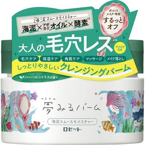 ROSETTE 夢境膏 卸妝乳 90g 潔面卸妝乳 海泥保濕 亮白滋潤 抗痘保濕 白泥拉提 紅泥抗老