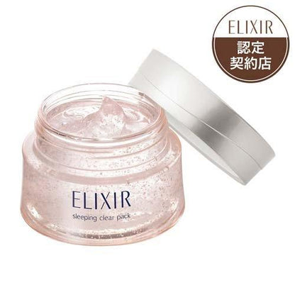 資生堂 ELIXIR 美白煥活護理睡眠清潔劑