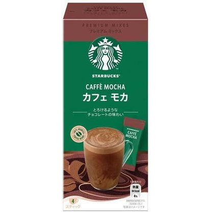 日本星巴克 STARBUCKS 咖啡隨身包 咖啡粉 即溶包中度烘焙 摩卡咖啡 4包