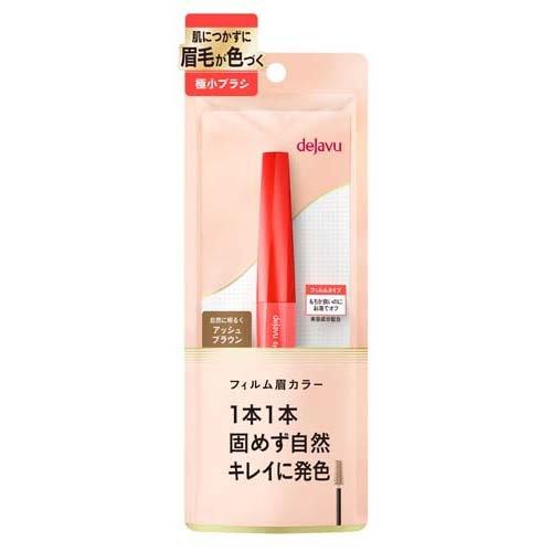 imju dejavu系列 就是自然輕盈眉彩膏