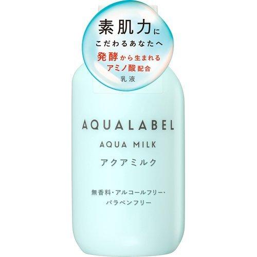 資生堂 Aqua Label 水潤乳液 DB