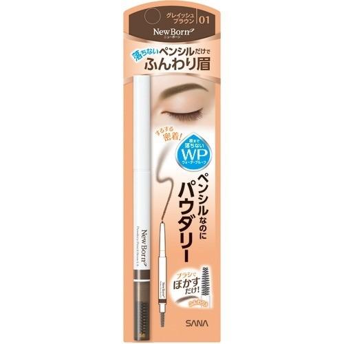 SANA New Born Eyebrow Powder Pencil 眉筆 DB