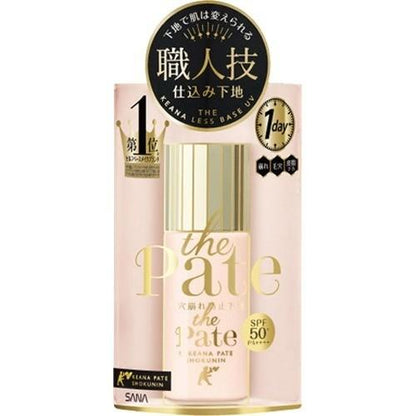 SANA 毛孔Pate職人 the Pate / THE BLOCK 毛孔無暇底妝 25mL SPF5