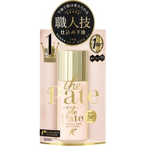 SANA 毛孔Pate職人 the Pate / THE BLOCK 毛孔無暇底妝 25mL SPF5