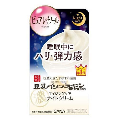 SANA 莎娜 豆乳美肌緊緻潤澤晚霜 50g 常盤藥品工業 NAMERAKA本舖