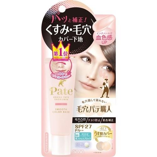 SANA 毛穴 pate 職人 底霜 遮瑕膏 SPF25・PA++ 常盤薬品工業 自然粉 薄荷綠