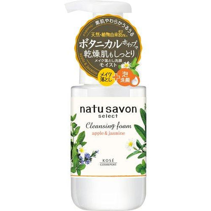 Softymo 絲芙蒂　高絲 Natu savon 保濕 / 美白 卸妝泡沫洗面乳 補充包 保濕 美白洗面霜