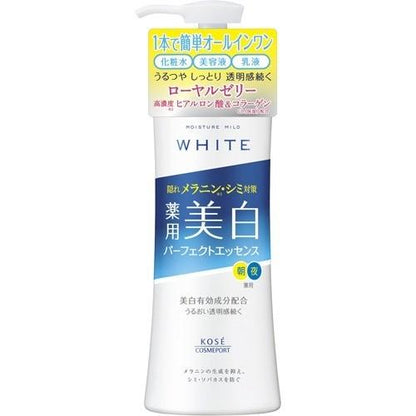 MOISTURE MILD  完美美白精華液 完美凝膠 無油美白霜 修護精華液 清涼果凍精華 清爽美白化妝水 補充包