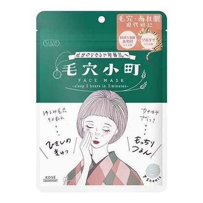 CLEAR TURN 面膜 毛穴小町面膜 7片入 人氣設計款 乾燥肌 櫻花香 放鬆花香