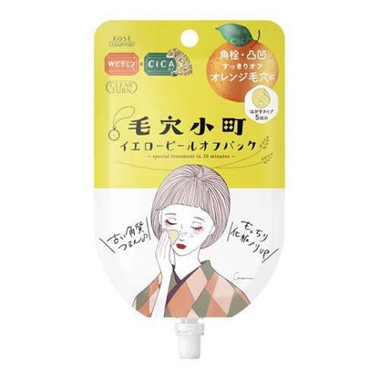 CLEAR TURN  毛穴小町 面膜 黃色去角質面膜 5次份 30g / 黑色去角質面膜 5次份 33g
