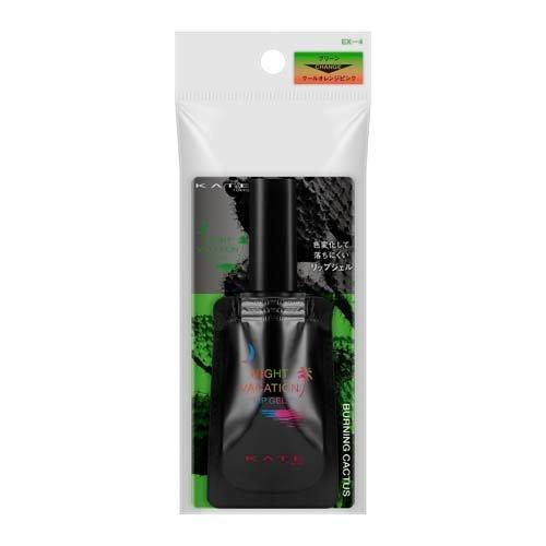 佳麗寶 KATE 夜間假期唇蜜 限定品 各色EX-4 EX-3 EX-2 EX-1