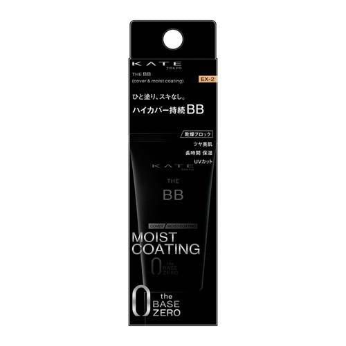 KATE 凱婷 零瑕肌密高遮瑕BB霜 保濕型 控油型 SPF20・PA++ SPF21・PA++ 30g
