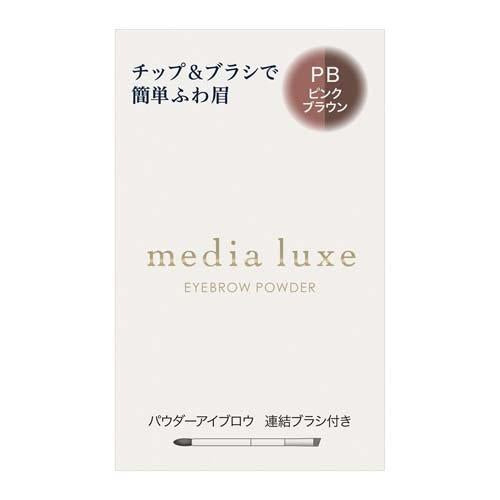 Media Luxe 粉眉 DB.