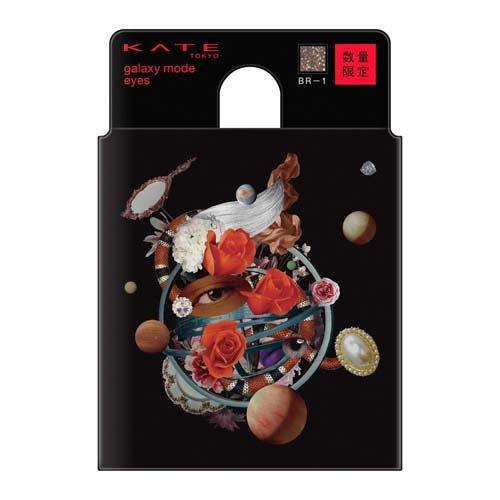Kate 凱特 Galaxy Mode Eyes 銀河星系模式眼影 BR-1  OR-1  RD-1 DB