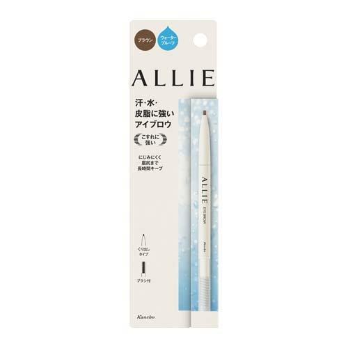 ALLIE 防水眉筆 BR Kanebo