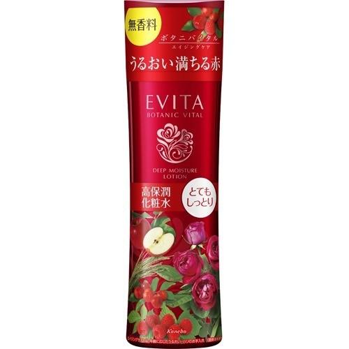 Evita 深層保濕系列 化妝水  佳麗寶化妝品 DB