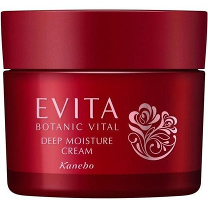 Evita 深層保濕護膚系列 佳麗寶化妝品 DB