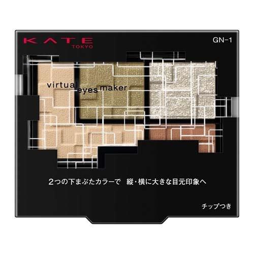Kate 凱特 虛擬眼影調色盤  GN-1 綠草色 GY-1 灰色 OR-1 橙色 DB