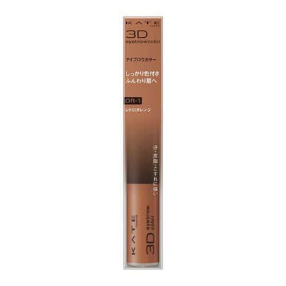 Kate 凱特 3D Eyebrow Color N 眉毛膏 N OR-1 橘色 / N PU-2 紫色 DB