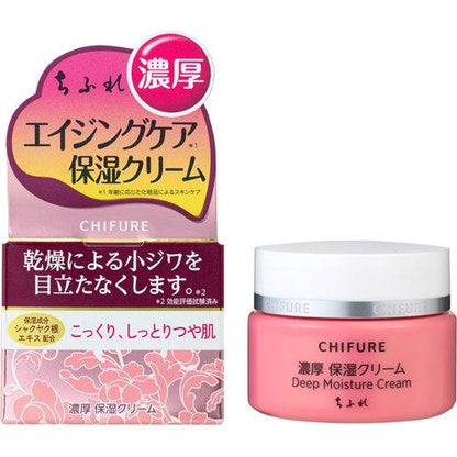 CHIFURE化妝品  面霜 濃厚保濕面霜 Deep moisture cream 54g  KO