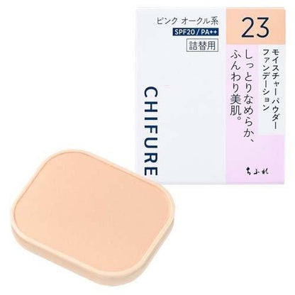 CHIFURE化妝品 粉餅 保濕粉餅 N23 SPF20・PA++  KO