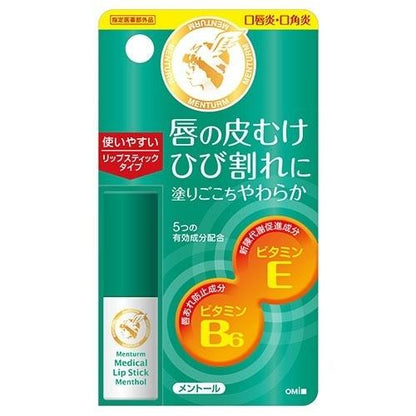 曼秀雷敦 滋潤護唇膏