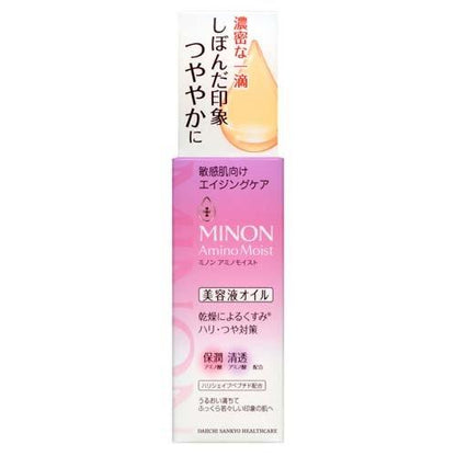 MINON 蜜濃 抗齡護理 美容精華油 紫色  胺基酸 乾燥 彈潤 飽滿  護理 保濕 補水 滋潤 20ml
