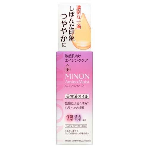MINON 蜜濃 抗齡護理 美容精華油 紫色  胺基酸 乾燥 彈潤 飽滿  護理 保濕 補水 滋潤 20ml