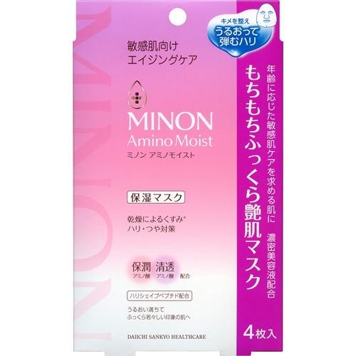 MINON 蜜濃 抗齡護理集中保養組  紫色  胺基酸 乾燥 彈潤 飽滿  護理 保濕 補水 滋潤 4片入