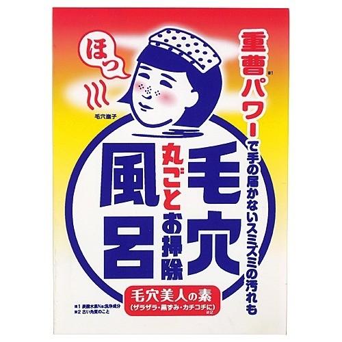 毛穴撫子 泡澡劑 毛孔美人泡澡劑  小蘇打滑嫩肌膚浴室 毛孔清潔溜溜 肥皂香 30g 1包 石澤研究所