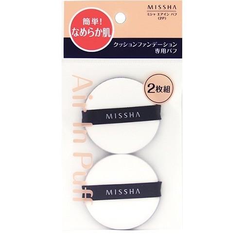 MISSHA  粉撲 氣墊粉撲 液體粉底用粉撲 氣墊粉底專用粉撲 2個一組