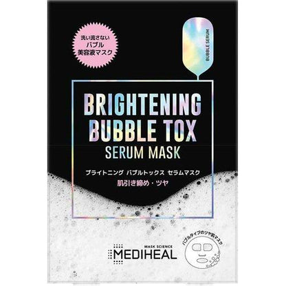 MEDIHEAL 面膜 亮白 維他命 玻尿酸 鎮靜 護手 DB.